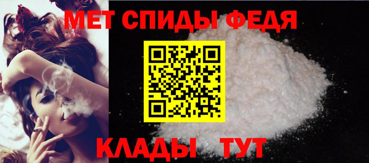 Амфетамин  Вход с VPN  АМФЕТАМИН  АМФЕТАМИН Premium  Корсаков 