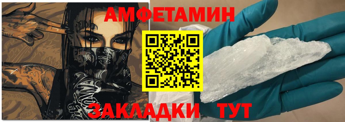 АМФ 98% Корсаков