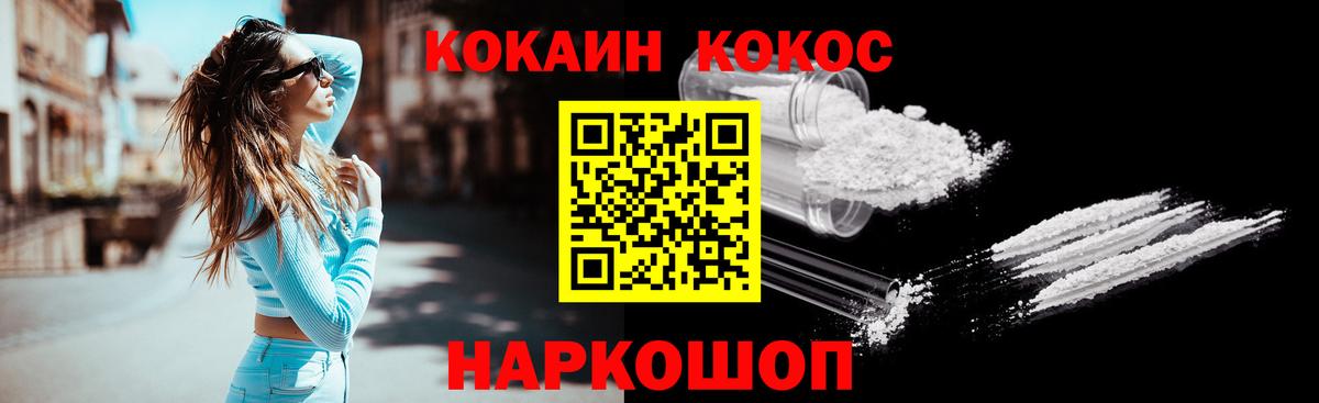 КОКАИН Боливия  Вход с VPN  Cocaine Боливия  COCAIN  Корсаков 