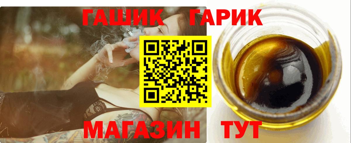 Корсаков  Гашиш  ГАШИШ гашик  сколько стоит  ГАШ hashish  Вход с VPN 
