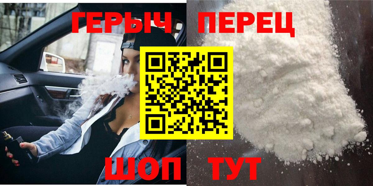 Корсаков  ГЕРОИН Афган  Вход с VPN 
