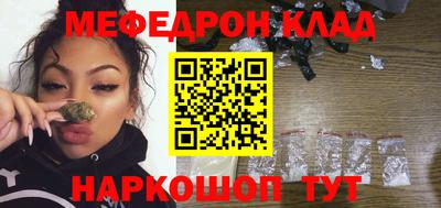 МДМА Кулебаки