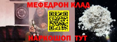 каннабис Кунгур