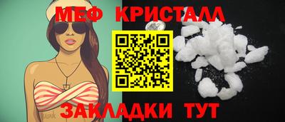 МДМА Кулебаки