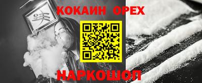 каннабис Кунгур