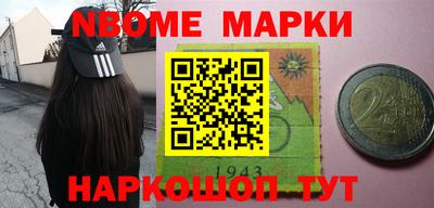 марки lsd Кумертау