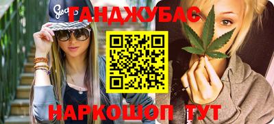 МДМА Кулебаки