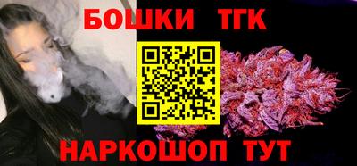 каннабис Кунгур