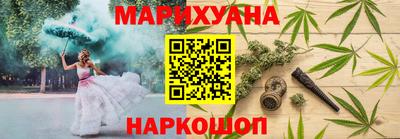 каннабис Кунгур