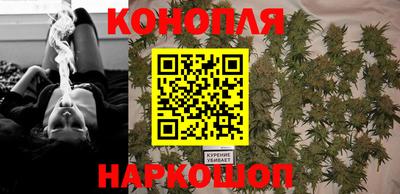 каннабис Кунгур