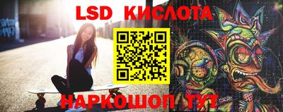 марки lsd Кумертау