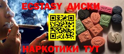 МДМА Кулебаки