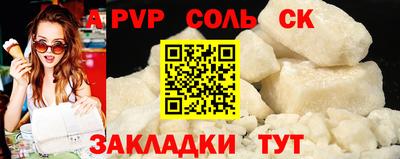 марки lsd Кумертау