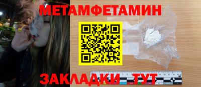 МДМА Кулебаки