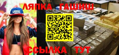 каннабис Кунгур