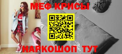 каннабис Кунгур