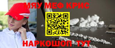 каннабис Кунгур