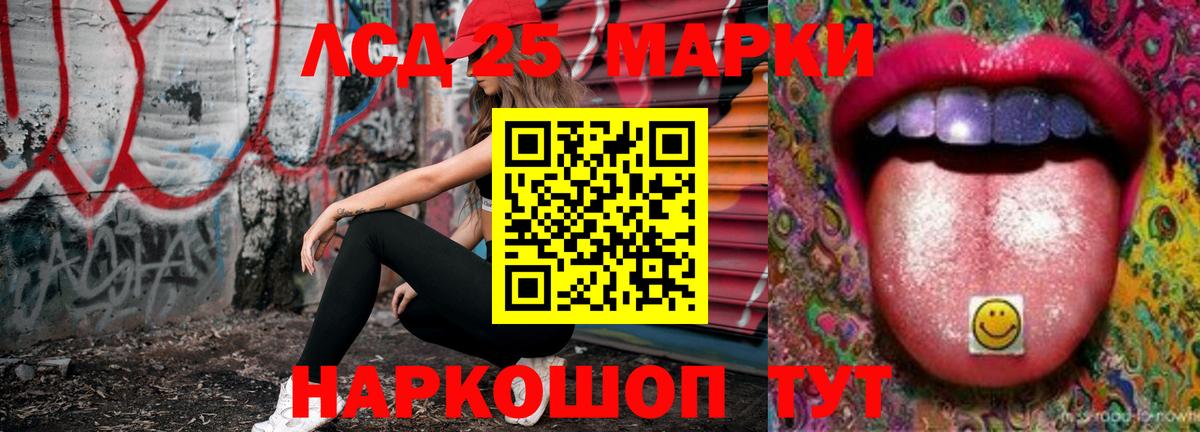 LSD-25 экстази ecstasy  LSD-25 экстази  Корсаков  Вход с VPN 