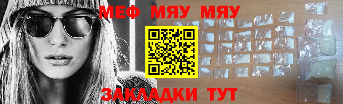 Cocaine  Вход с VPN  Мефедрон   Гашиш  Корсаков  Каннабис  МАРИХУАНА 