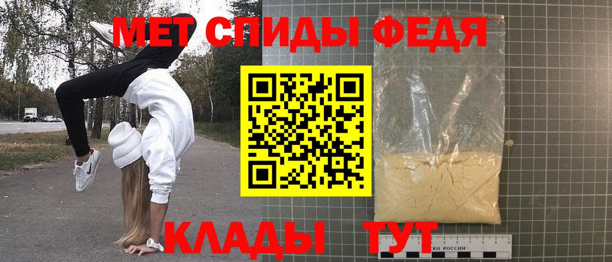 Корсаков  Метамфетамин мет  Метамфетамин мет  Вход с VPN 